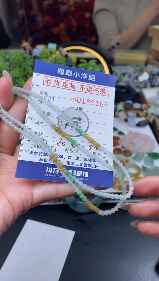 【闪购商品】定制翡翠合金毛货商品 不退换/9166