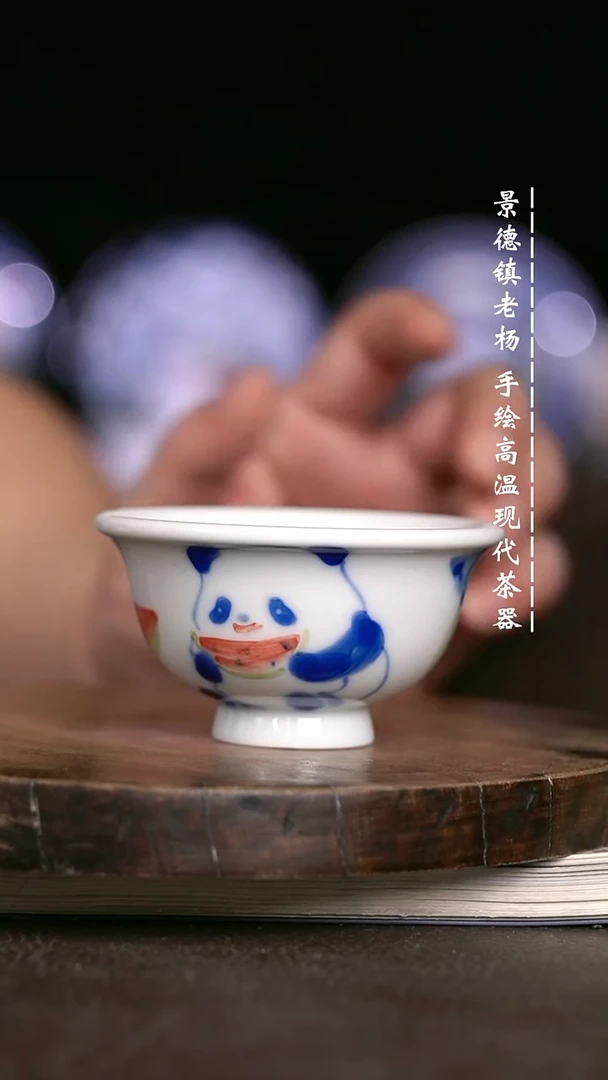 微瑕福利  现代瓷小压手柴窑
