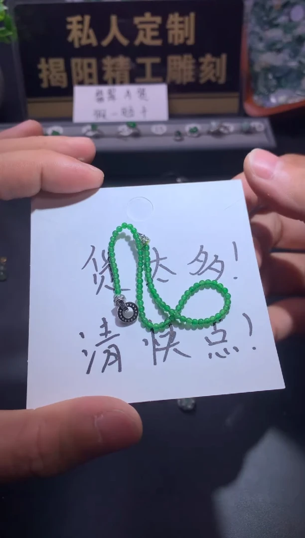 翡翠未镶嵌吊坠(不含链)1
