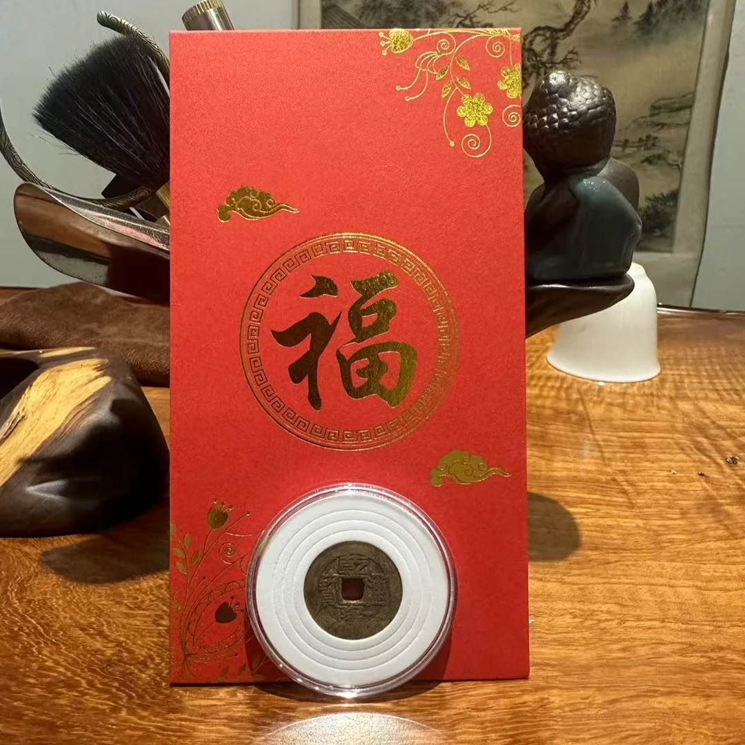 【乾隆通宝】1枚清代钱币/鉴定真品
