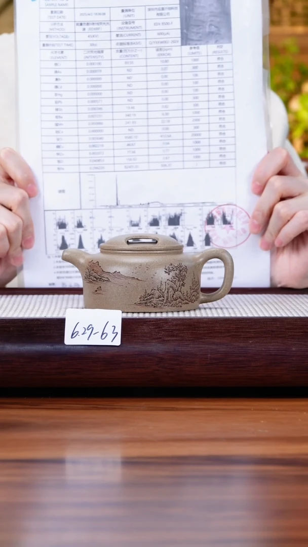 茶壶紫砂6.29-63本山段 牛盖莲子200