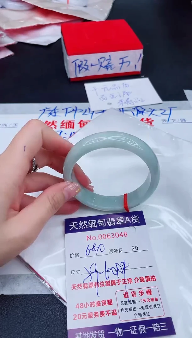 未镶嵌手镯翡翠680