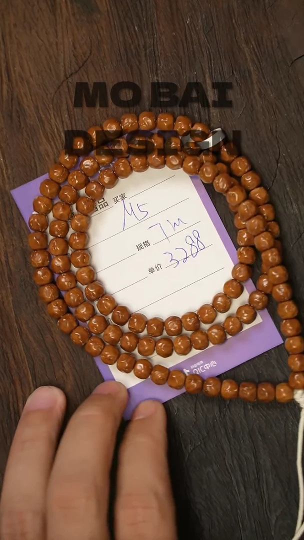 紫金鼠吊坠精工细作 终成大器