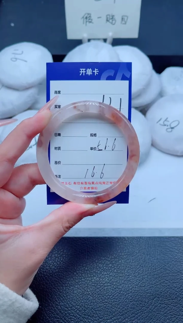 未镶嵌手镯石英质玉131-56