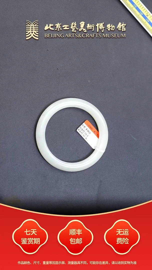 未镶嵌手镯和田玉C0101GMD184手镯