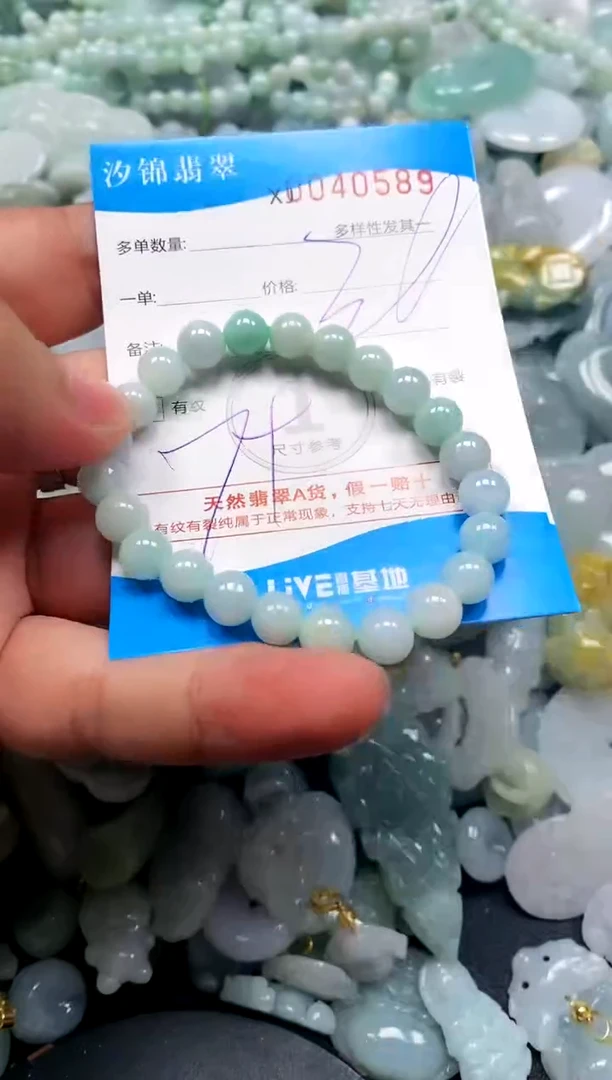 颈饰未镶嵌翡翠闪购商品0040589
