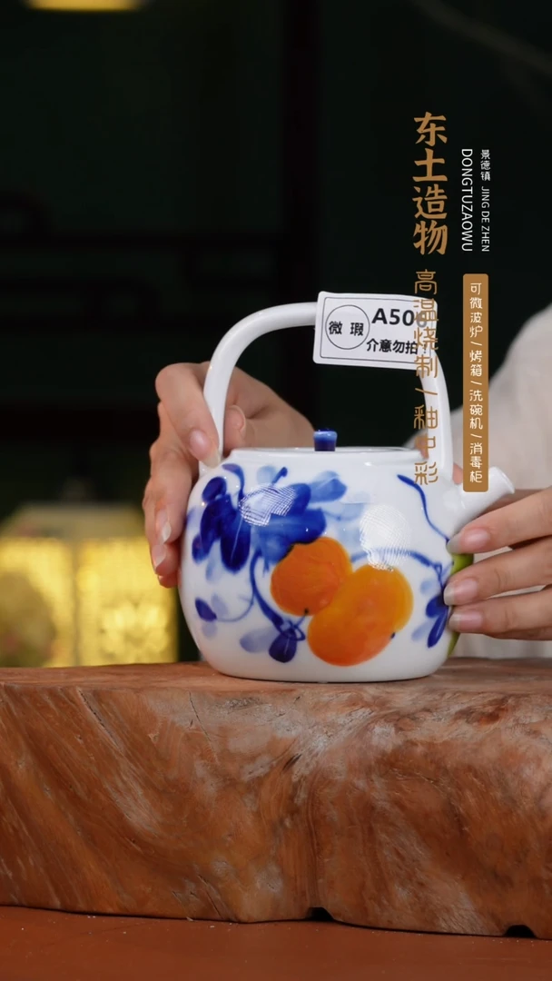 瓷片景德镇高温釉中彩餐具（无毒无铅无镉）