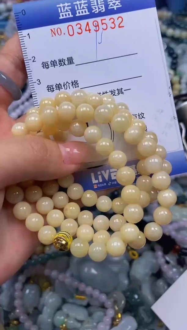 颈饰未镶嵌翡翠闪购0349532