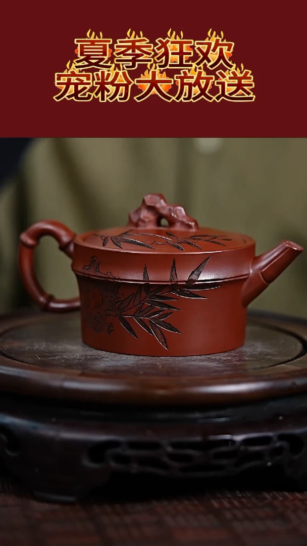 茶壶紫砂宜兴知衍传器原矿全手22