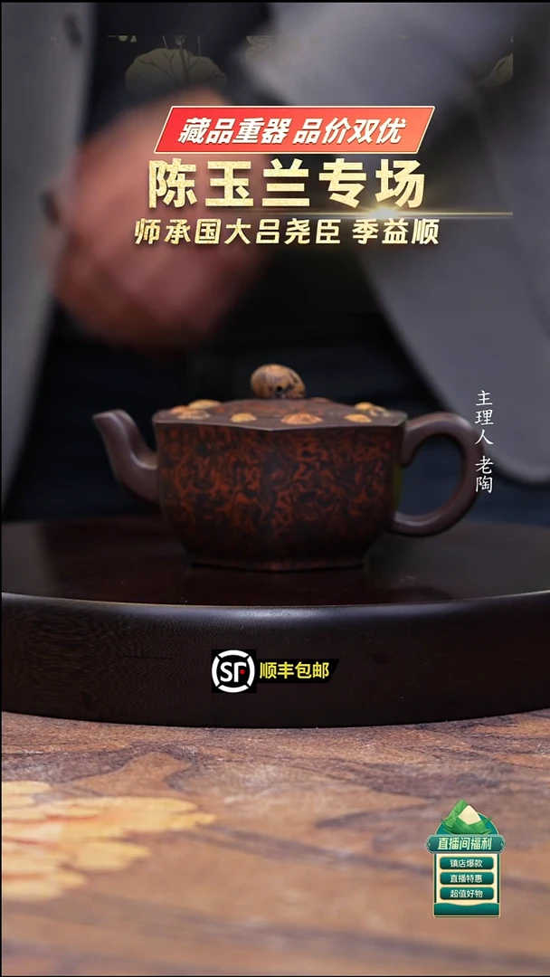 茶壶紫砂高黑料绞泥雨化石300cc