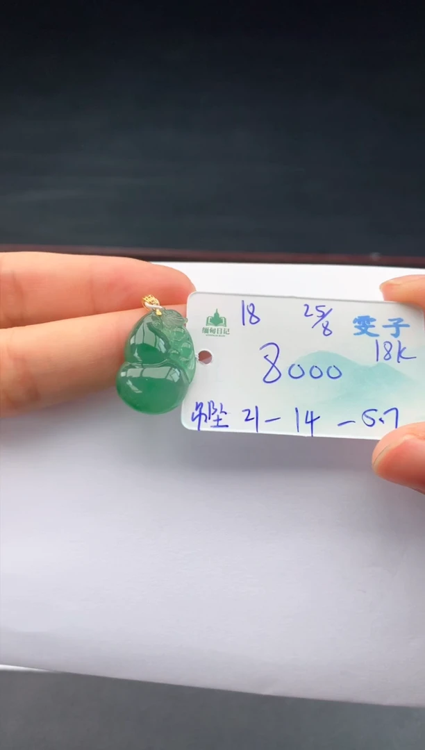 吊坠(不含链)未镶嵌翡翠自带#送人#，联系客服核对地址~