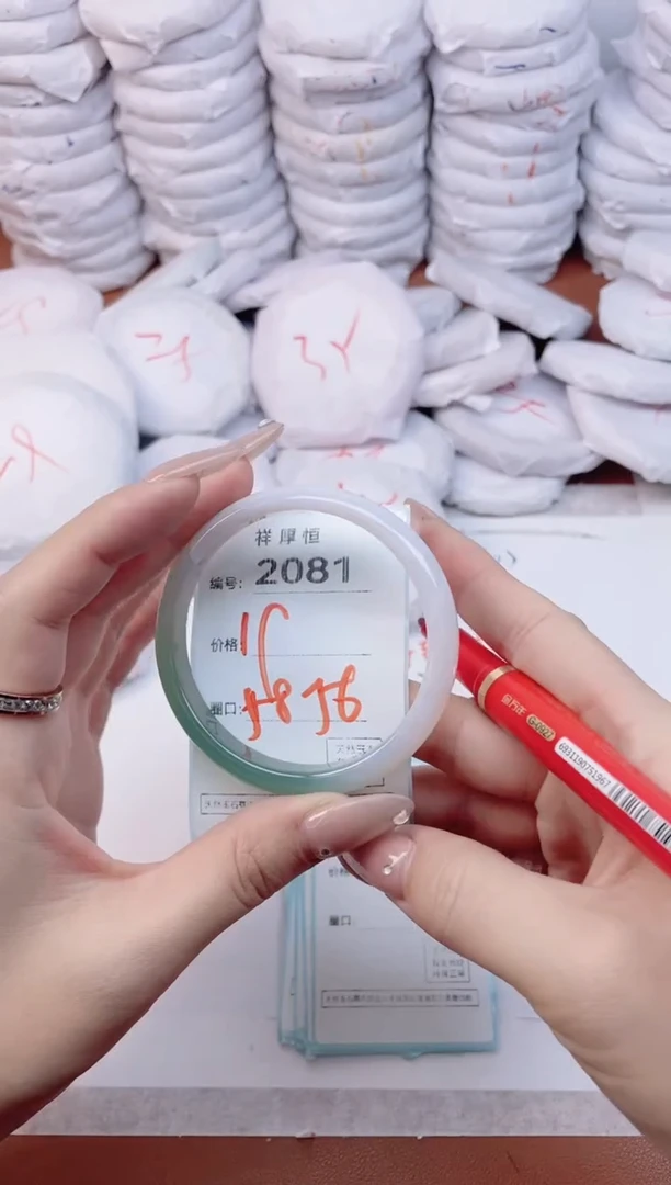 【闪购商品】玛瑙/玉髓手镯未镶嵌2081