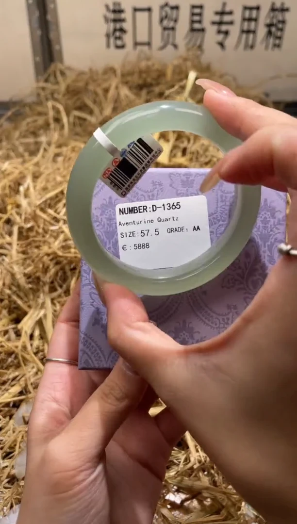 未镶嵌手镯石英质玉D1365Z