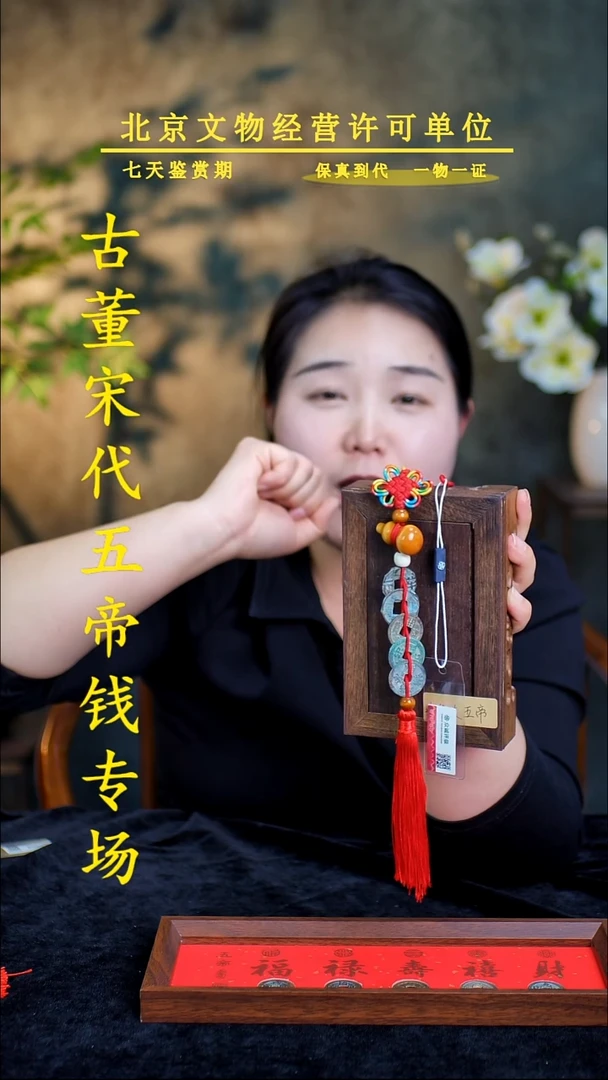 铜中华大五帝--保真