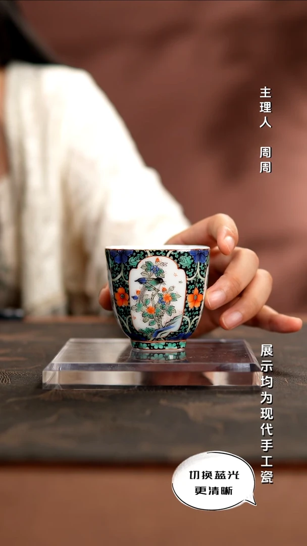 古阅和风   古彩