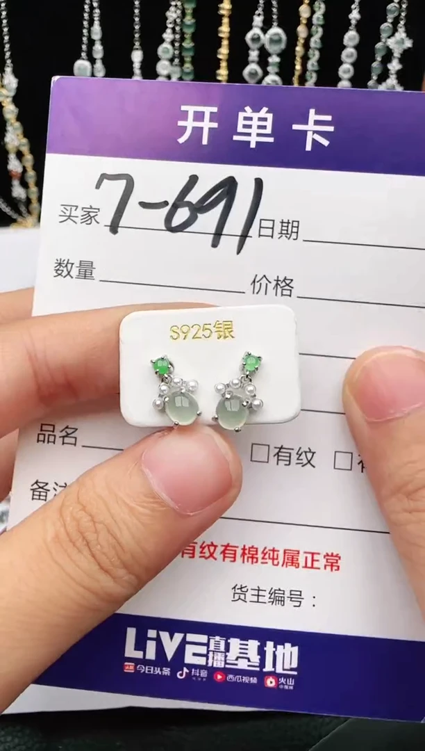 翡翠戒指银S925镶嵌2222