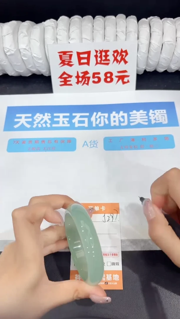 石英质玉手镯未镶嵌j297-59.4