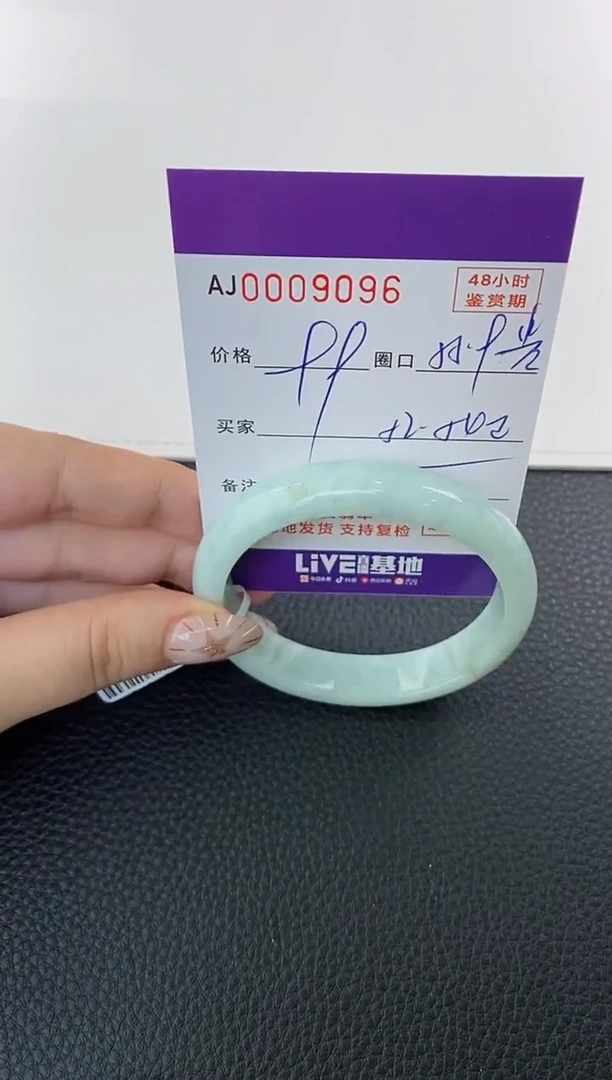 未镶嵌手镯翡翠天然A货翡翠【有纹有裂】