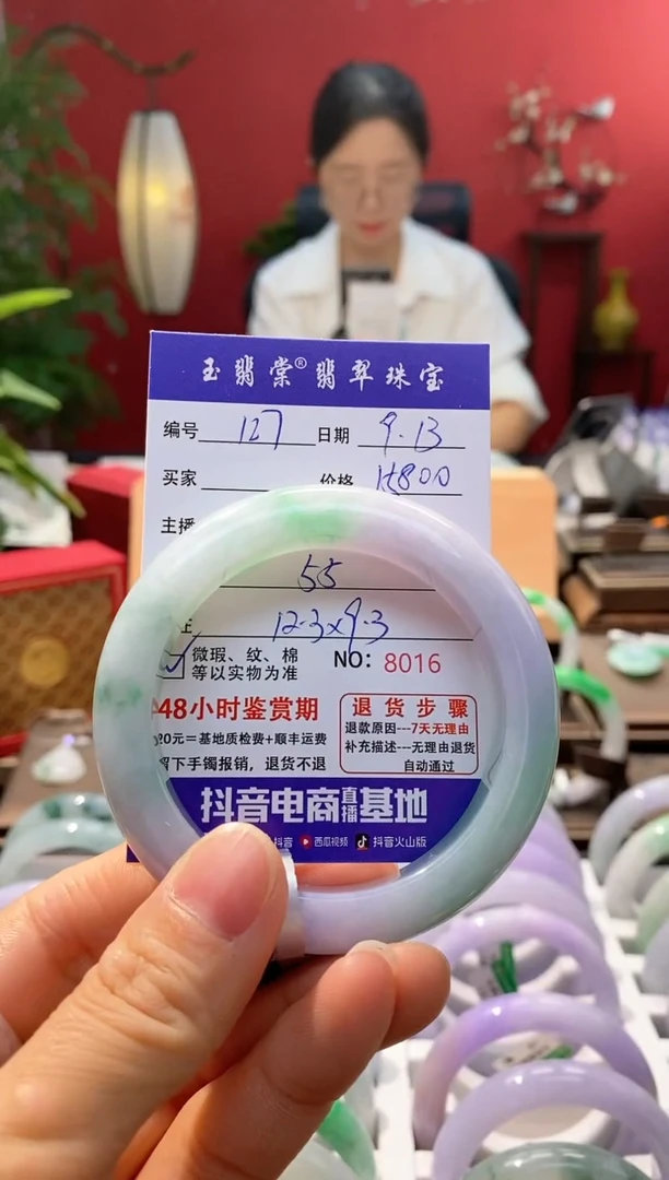 未镶嵌手镯翡翠翡翠127