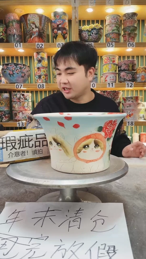 【闪购商品】默认微瑕一物一拍0119-183