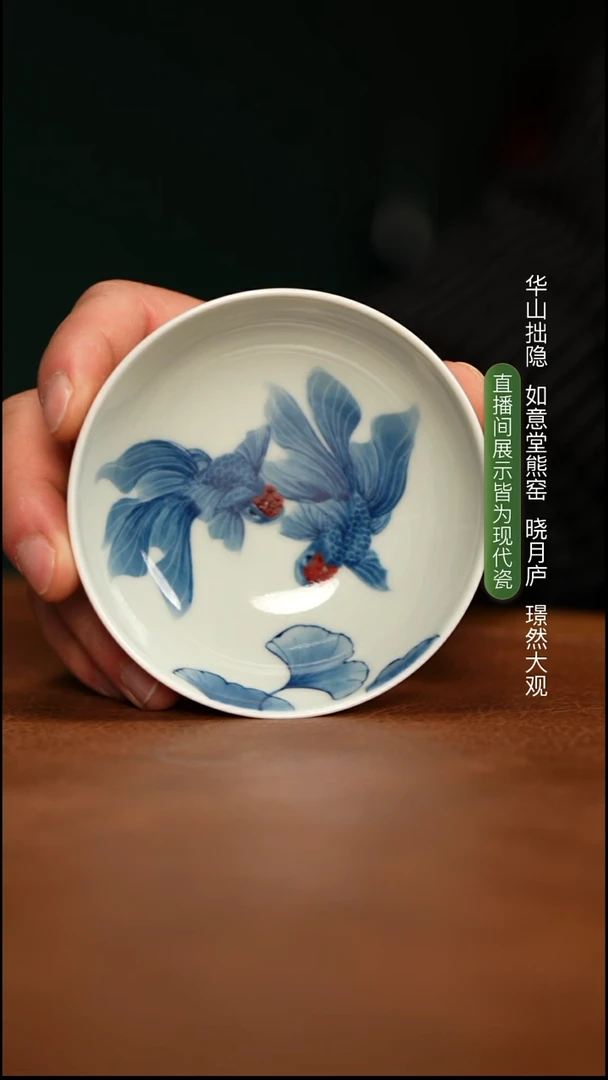 林月红“有幸遇你”图普洱杯