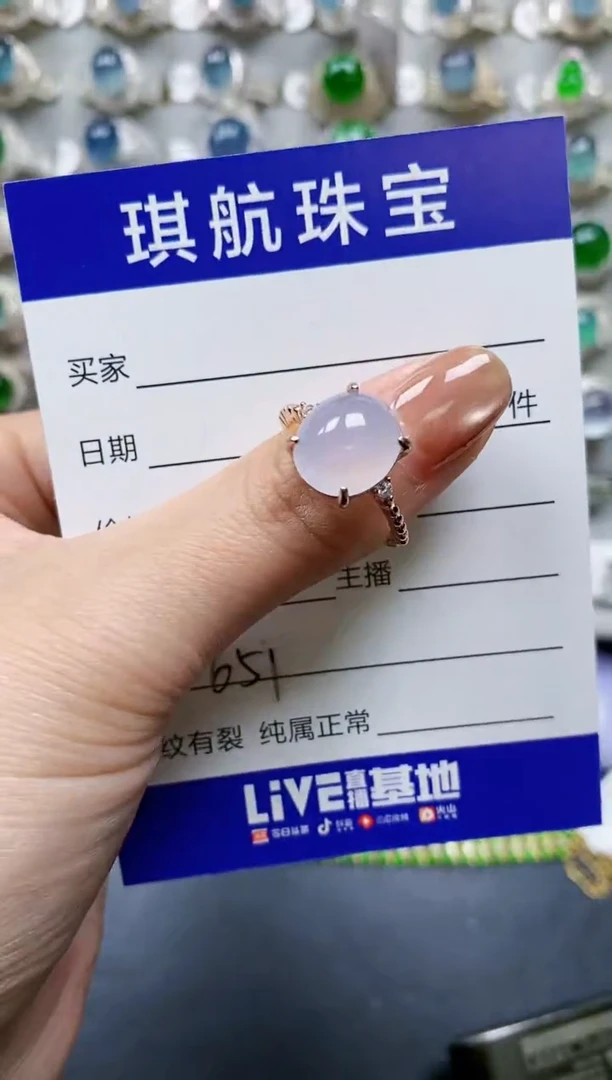 【闪购商品】翡翠戒指银S925镶嵌0651
