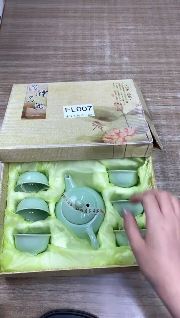 【福利】【茶具】@@@007
