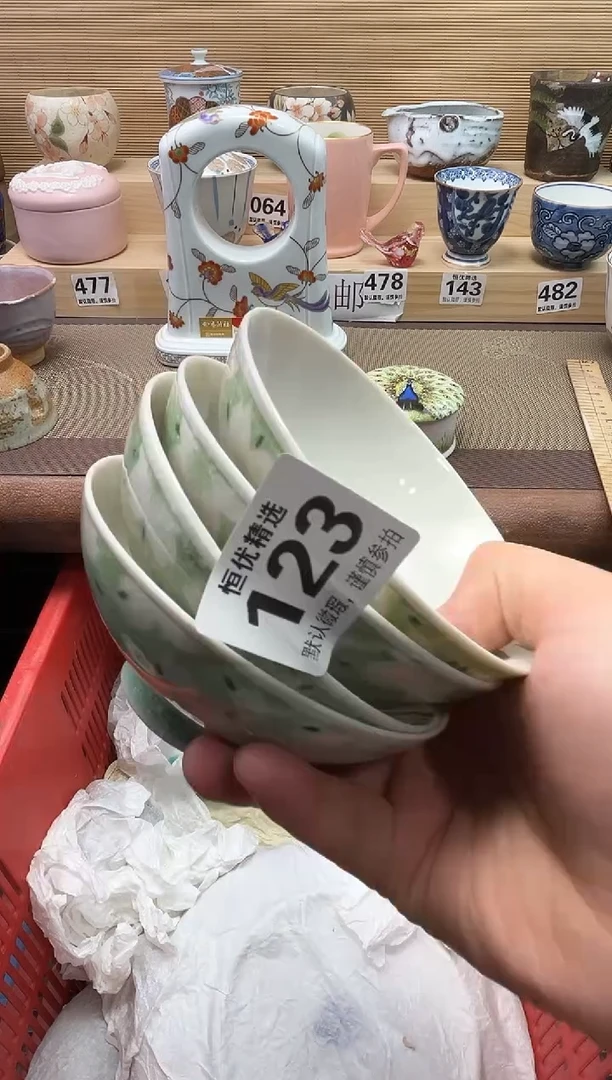 郭*陶瓷陶瓷陶瓷陶瓷陶瓷