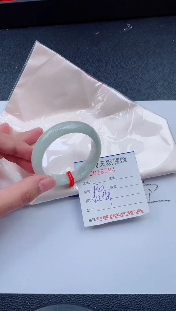 未镶嵌手镯翡翠天然翡翠手镯67