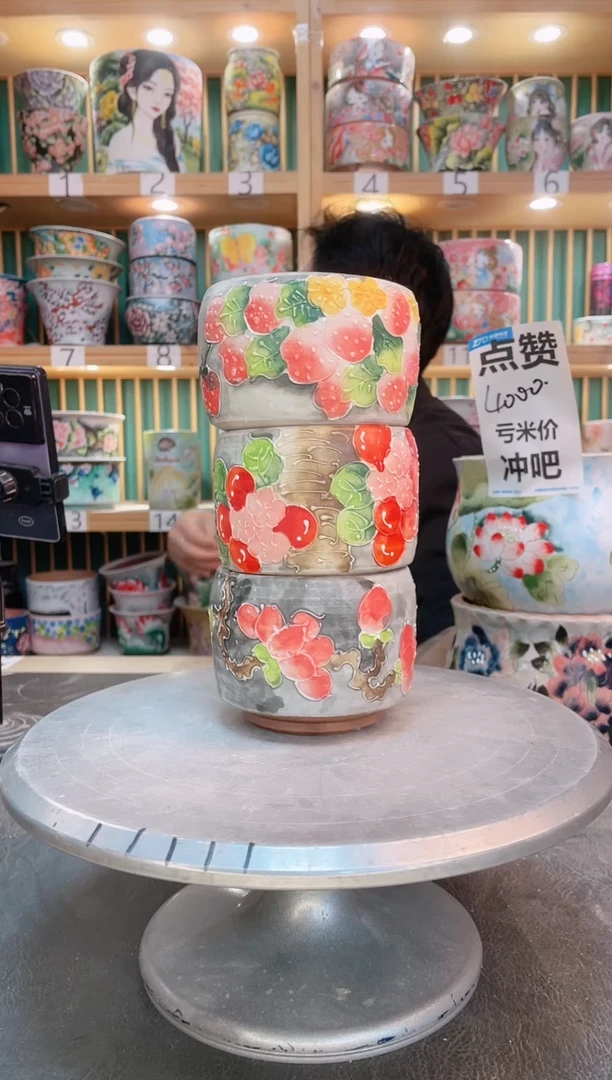 其他默认微瑕一物一拍0528-069-3个