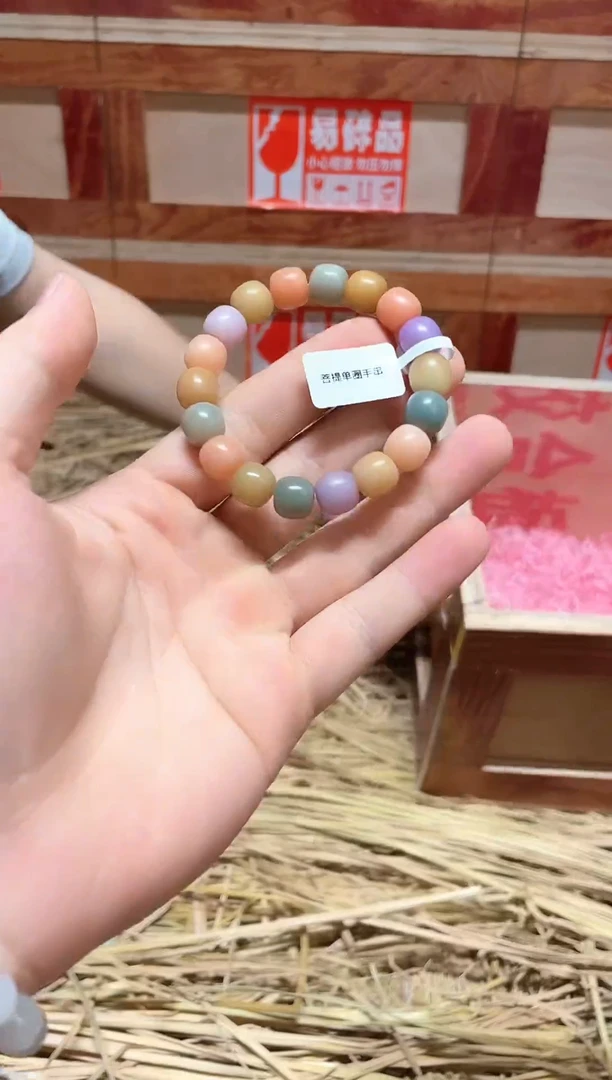云栖精品手串闪购专用链接！