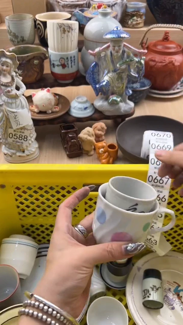 661默认微瑕，满20元包邮