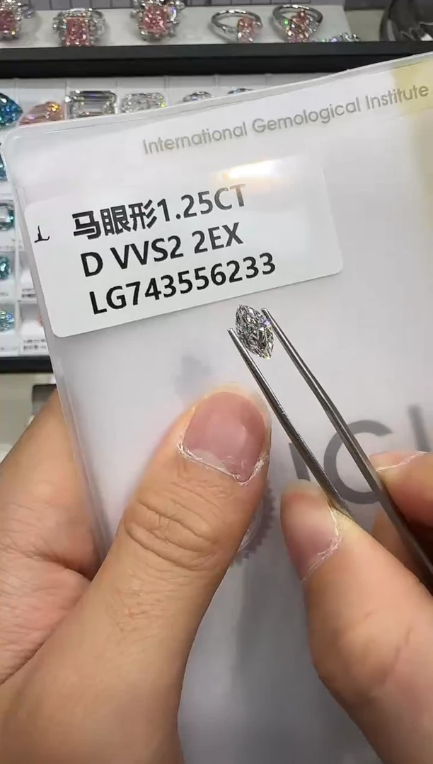 裸石实验室培育钻石1.25