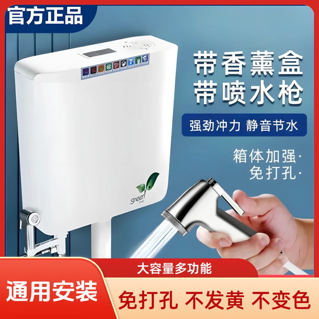 九牧王加厚高压水箱通用冲水箱蹲便蹲坑家用大容量大冲力加厚水箱