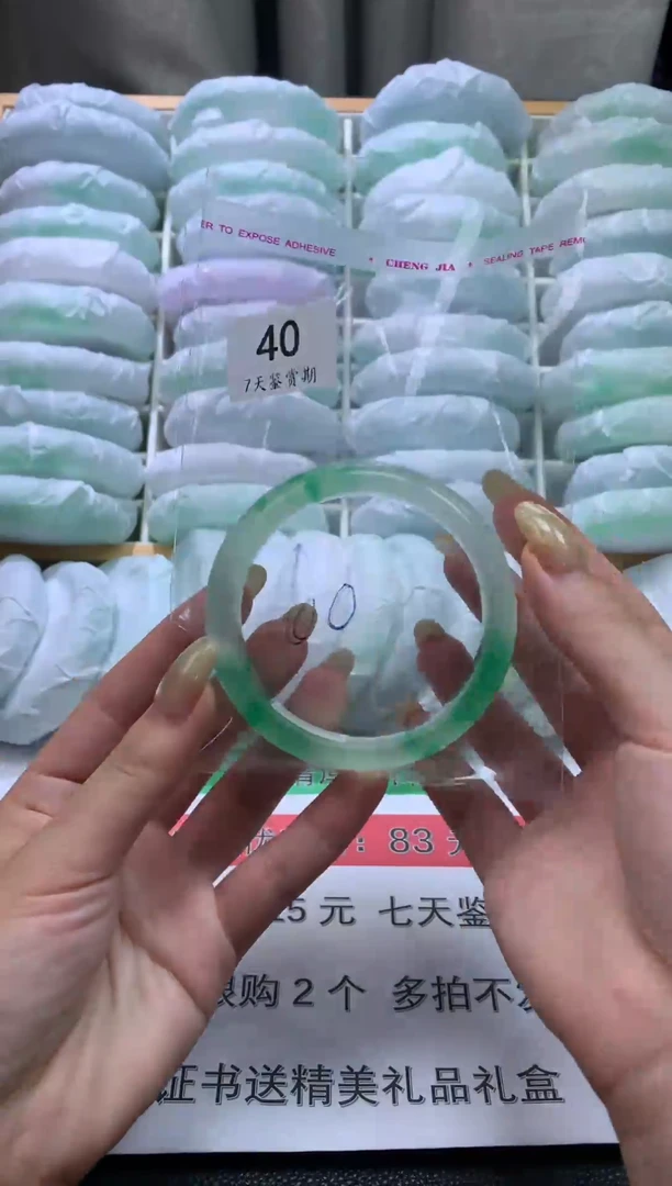 未镶嵌手镯石英质玉40