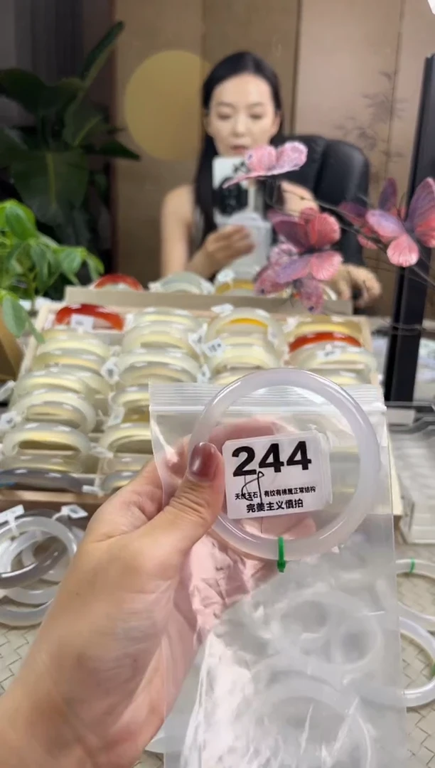 玛瑙/玉髓手镯未镶嵌244