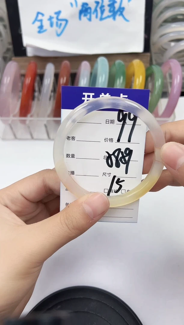手镯玛瑙/玉髓未镶嵌99   58-59