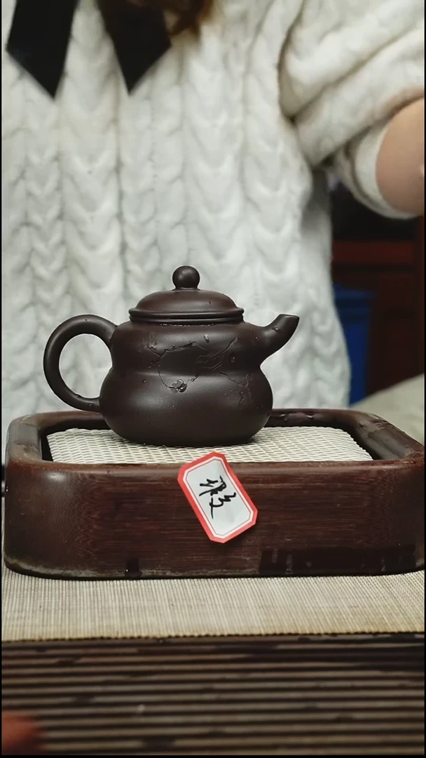 茶壶紫砂230CC
