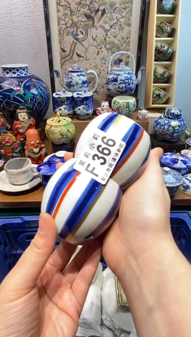 瓷片硬****呱茉莉商品一号366