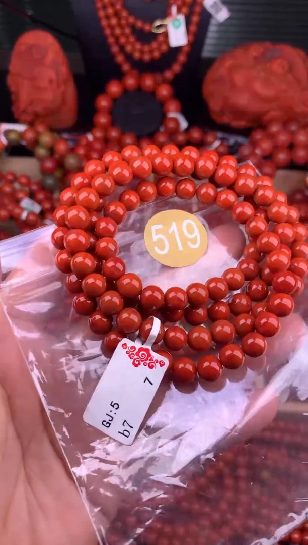 南红玛瑙未镶嵌珠宝奇石519-7