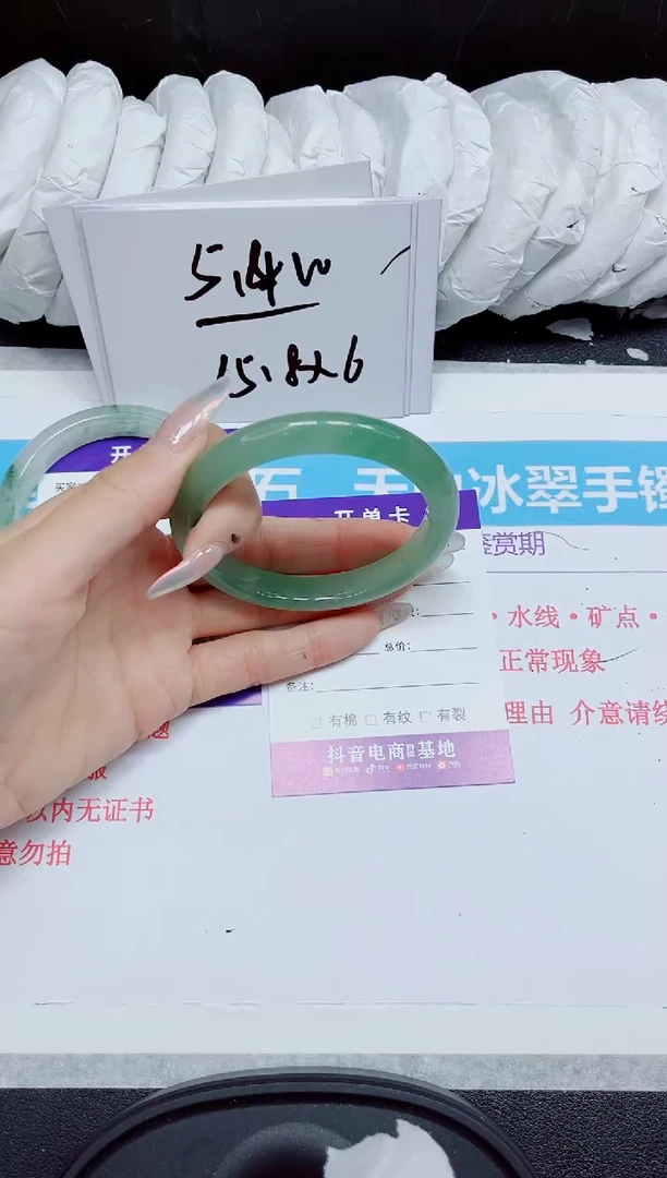 石英质玉手镯未镶嵌392