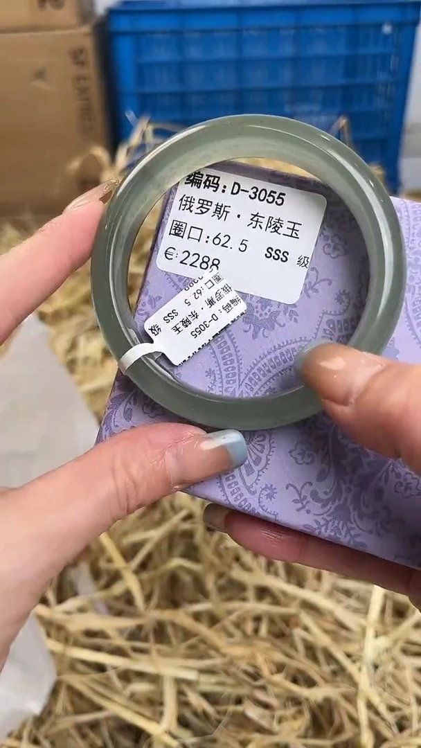 未镶嵌手镯石英质玉D-3055