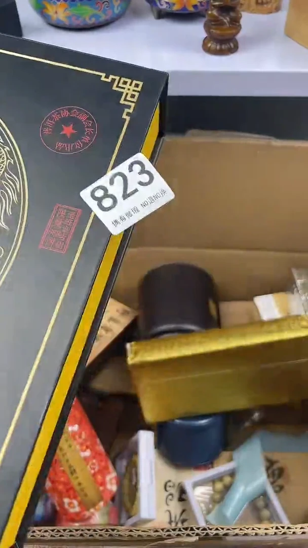 ?**空瓷器瓷器瓷器瓷器823