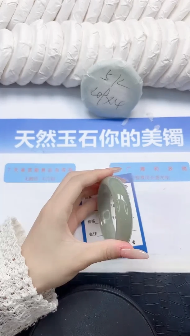 石英质玉手镯未镶嵌61-54.5