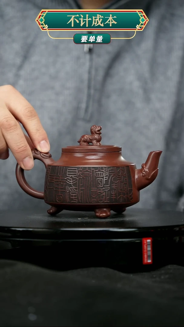 【闪购商品】宜兴原矿高端紫砂