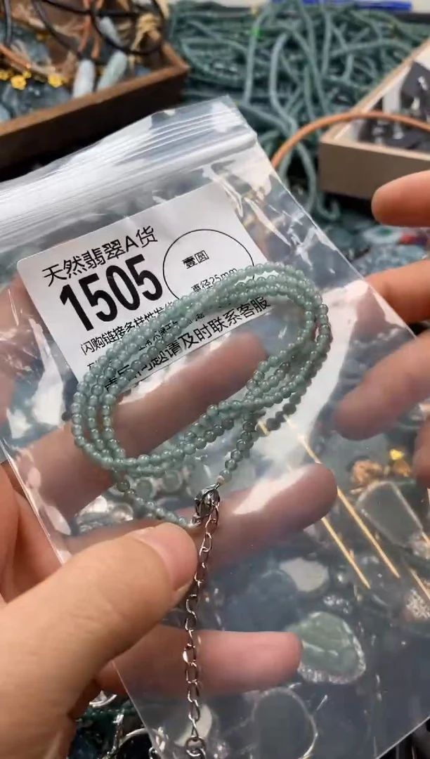 【闪购商品】翡翠颈饰未镶嵌翡翠1505