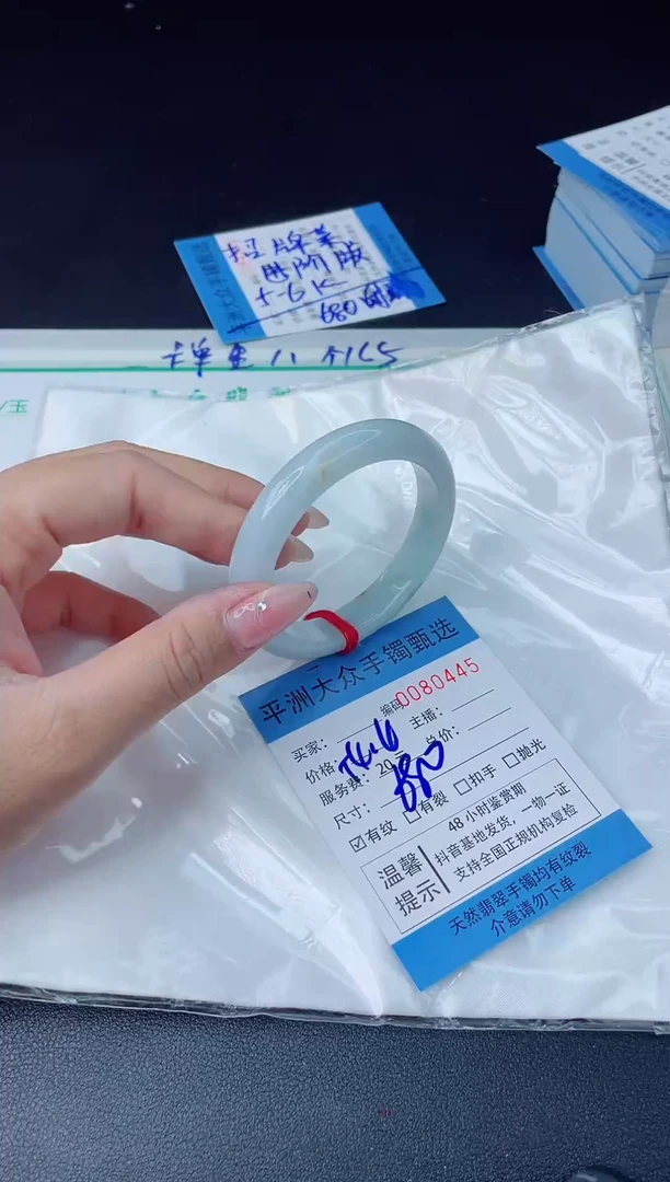 【闪购商品】翡翠手镯未镶嵌翡翠手镯