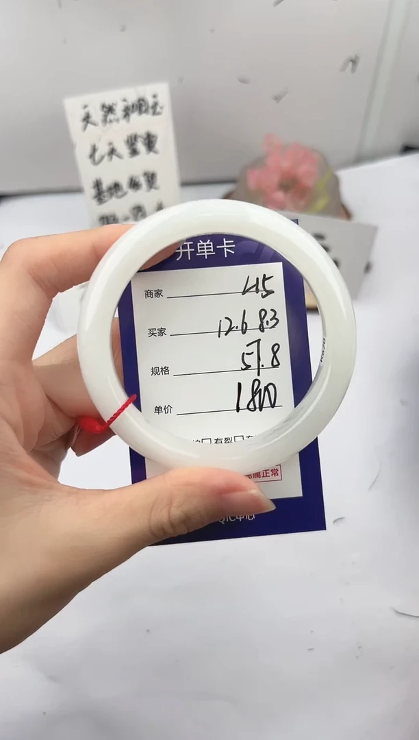 未镶嵌手镯和田玉微色差L15