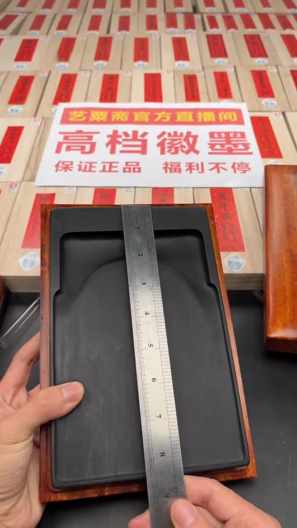 【闪购商品】老坑歙砚3号福利砚台