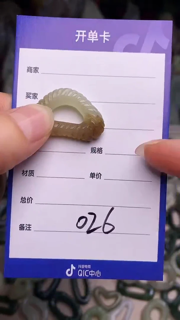 未镶嵌和田玉挂件